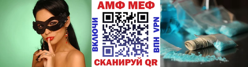 Метамфетамин пудра Переславль-Залесский