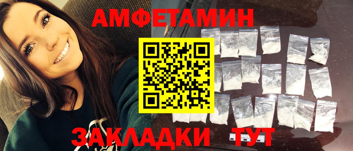 Первитин Декстрометамфетамин 99.9% Переславль-Залесский