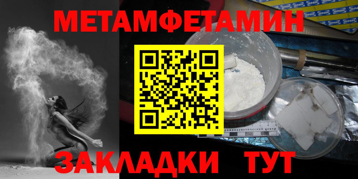 Первитин винт  Первитин  Первитин винт  Переславль-Залесский  Вход с VPN 