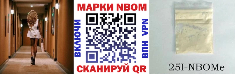 Наркотические марки 1,8мг Переславль-Залесский
