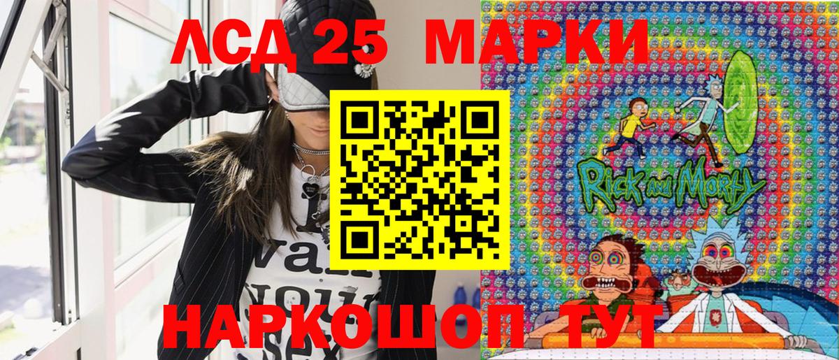 Марки NBOMe 1500мкг Переславль-Залесский