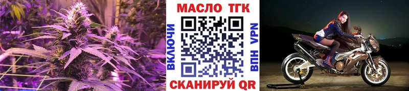 Дистиллят ТГК Wax  купить наркотик  Переславль-Залесский 