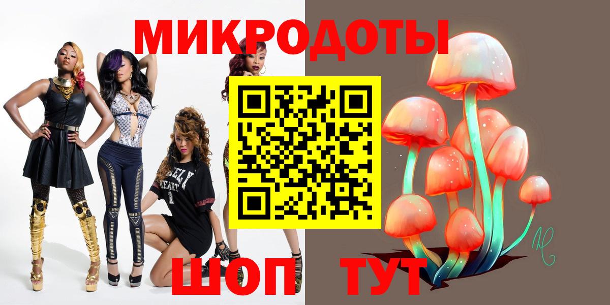 Псилоцибиновые грибы прущие грибы Переславль-Залесский