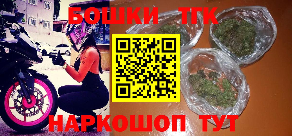 Конопля VHQ  Шишки марихуана LSD WEED  Вход с VPN  Переславль-Залесский  Шишки марихуана White Widow 